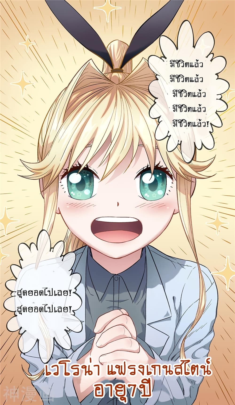 อ่านมังงะ การ์ตูน